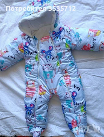 Бебешки ескимос