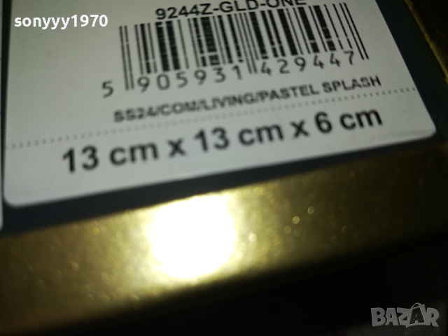 красива стъклена кутия с златен обков 1303240727, снимка 18 - Антикварни и старинни предмети - 44738887