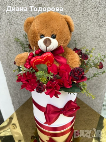 Подарък за 14 февруари