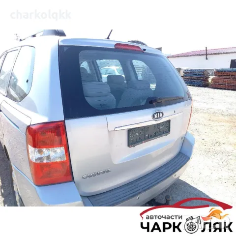 Заден капак със стъкло Киа Карнивал (к), снимка 3 - Части - 47601724