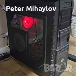 Гейминг Компютър - Пловдив