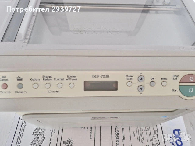 Лазерно МФУ Brother DCP-7030, снимка 3 - Принтери, копири, скенери - 53284034