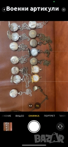 Джобни джобни часовници  , снимка 9 - Антикварни и старинни предмети - 53140607