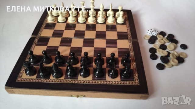 Комплект за шах и табла 23 х 21.5 см, снимка 2 - Шах и табла - 53929128