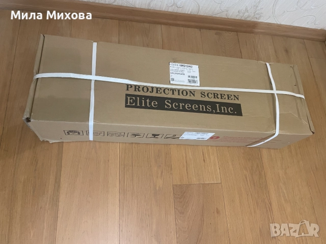 EliteScreen Yardmaster - 100" 4К екран за проектор НЕОТВАРЯН!