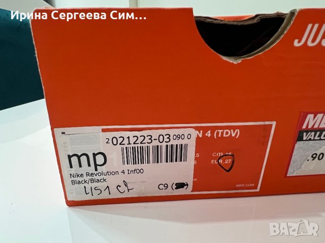 Оригинални маратонки Nike 27 номер, снимка 7 - Детски маратонки - 38330222