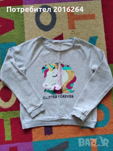 ватирана блуза за момиче