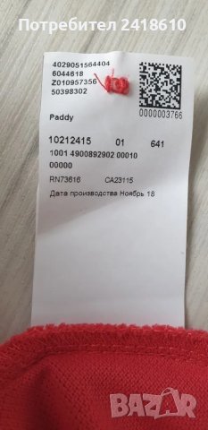 Hugo Boss Paddy Pique Cotton Regular Fit Mens Size XL ОРИГИНАЛНА Тениска!, снимка 14 - Тениски - 50255802