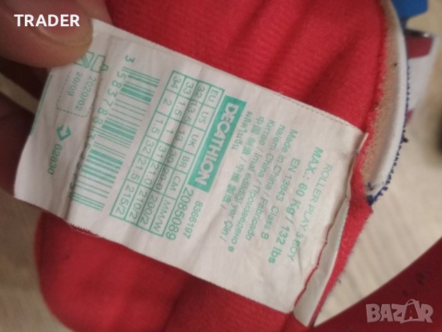 Детски кънки ролери Oxello Decathlon play 3, размер от 32-34, снимка 4 - Ролери, кънки - 39846136
