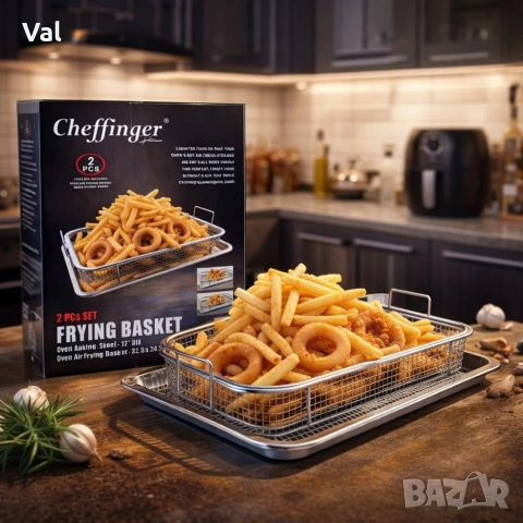 Кошница за печене с тава Cheffinger CF-FB35 - Еър Фрайър ефект за фурна, снимка 10 - Съдове за готвене - 53890765