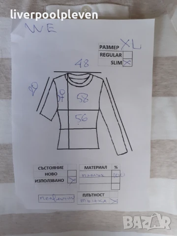 👉Garcia Jeans Original ХL, снимка 5 - Тениски - 50993455