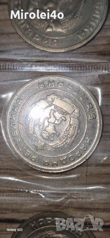 Банков сет 1951 - 1960, снимка 8 - Нумизматика и бонистика - 54315066