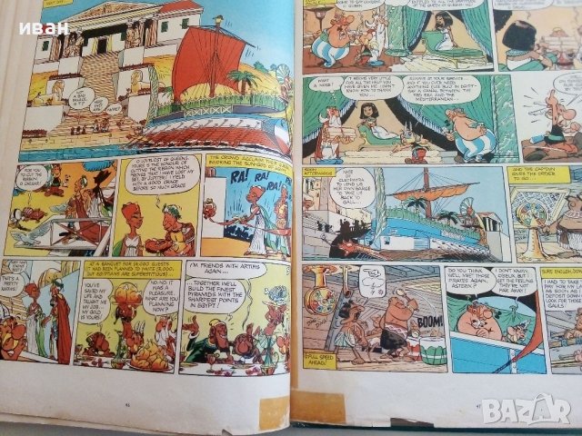 Комикс "Asterix and Cleopatra" - 1969г., снимка 9 - Списания и комикси - 36764599