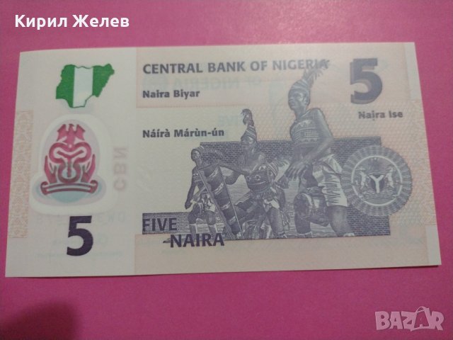 Банкнота Нигерия-16009, снимка 3 - Нумизматика и бонистика - 30507570