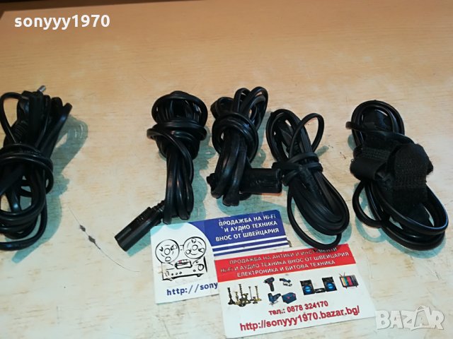 5 захранващи кабела 0508211014, снимка 3 - Други - 33728529