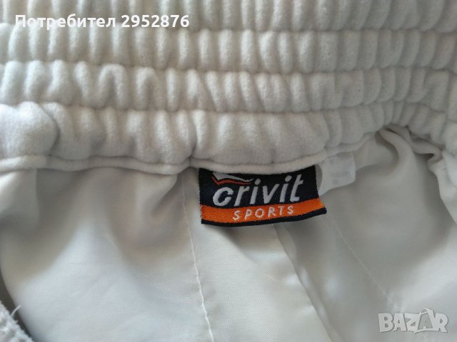 Дамски ски/ сноуборд панталон Crivit , снимка 3 - Спортни екипи - 39599562