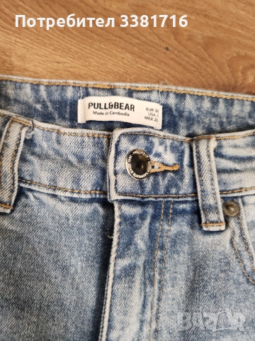Дамски дънки Pull&Bear , снимка 3 - Дънки - 52777076