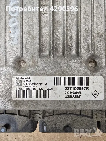 Компютър - 237102597R / S180095132A / Dacia , снимка 2 - Части - 55780771