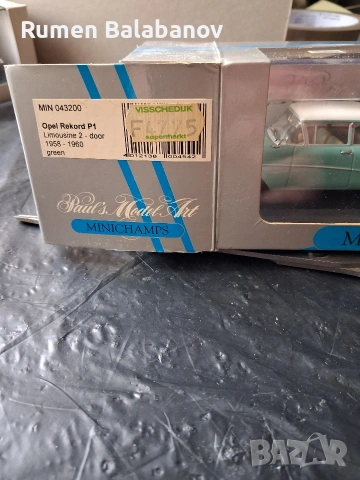 колекционерски колички , снимка 6 - Колекции - 54053250