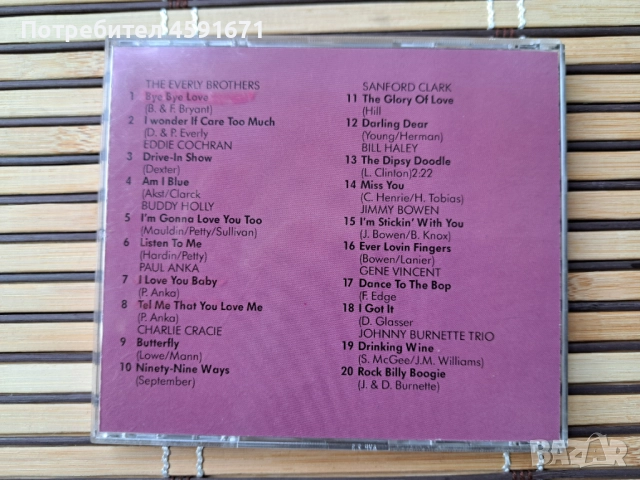 The Singles - Original Single Compilation Of The Year 1957 Vol. 2, снимка 3 - CD дискове - 52006165