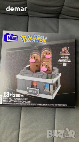 MEGA Pokémon Action 350 части сглобяема фигура Dugtrio с изскачащо движение за колекционери, HTH73, снимка 3 - Други игри - 44498277