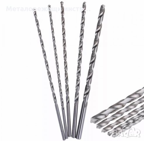 Свредла супер дълги DIN 1869, снимка 4 - Други инструменти - 30678742