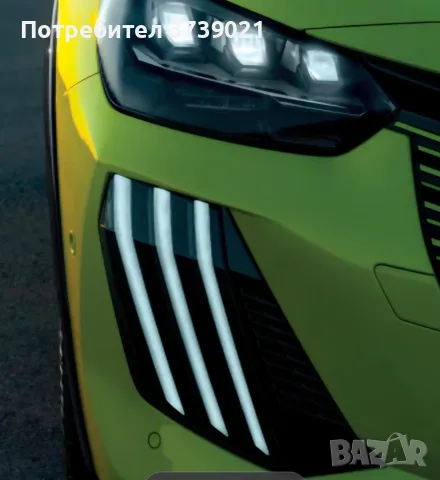 DRL  дясна дневна светлина пежо 208