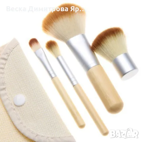 Четири броя Четки за грим в малка ленена чантичка HZS59