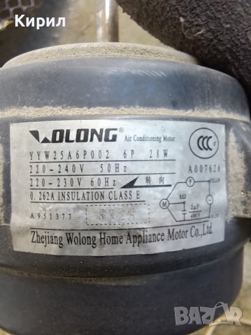 Panasonic CS-YW 12 DKE на части, снимка 5 - Климатици - 40830859