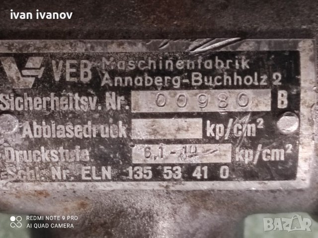 Клапан Налягане Предпазен , снимка 5 - Други машини и части - 40072948