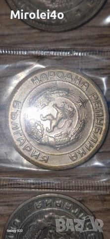 Банков сет 1951 - 1960, снимка 6 - Нумизматика и бонистика - 54315066