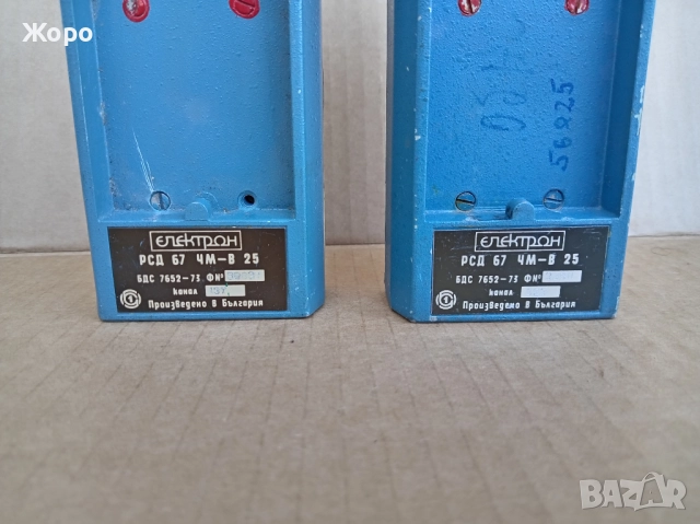 МИКРОН милиционерска радиостанция ЕЛЕКТРОН 60те, снимка 12 - Други ценни предмети - 51477263