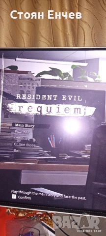 Resident Evil Requiem, снимка 3 - Игри за PC - 54210371