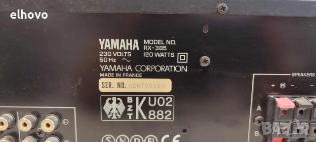 Ресивър Yamaha RX-385RDS#2, снимка 8 - Ресийвъри, усилватели, смесителни пултове - 52452725