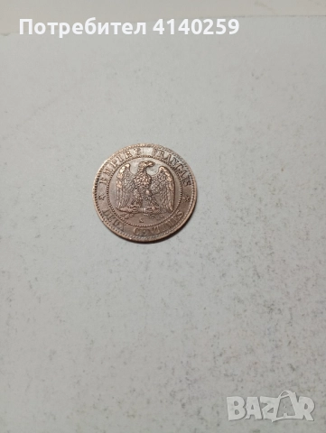 Франция монета 2 Сантима 1862 г, снимка 1