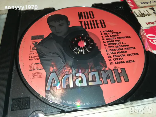 ИВО ТАНЕВ-АЛАДИН ОРИГИНАЛЕН ДИСК-ARA CD 190/1999г 1904251835, снимка 2 - CD дискове - 49962114