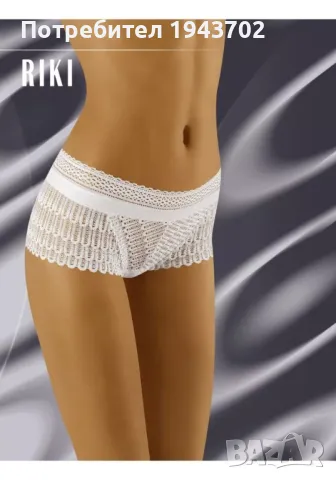 Дамски бели боксерки Riki Wolbar, снимка 1