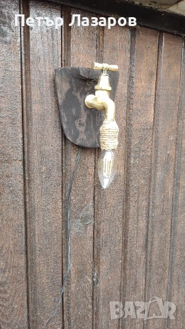 Осветление.