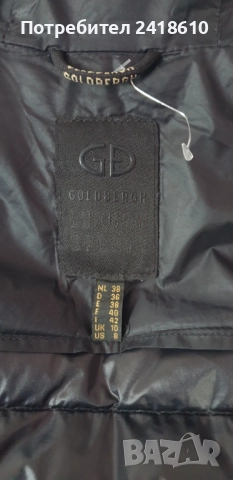 GOLDBERCH Nadia Down Stretch Jacket Women Size 38 - S  Дамско плътно - олекотено пухено яке., снимка 7 - Якета - 52166147