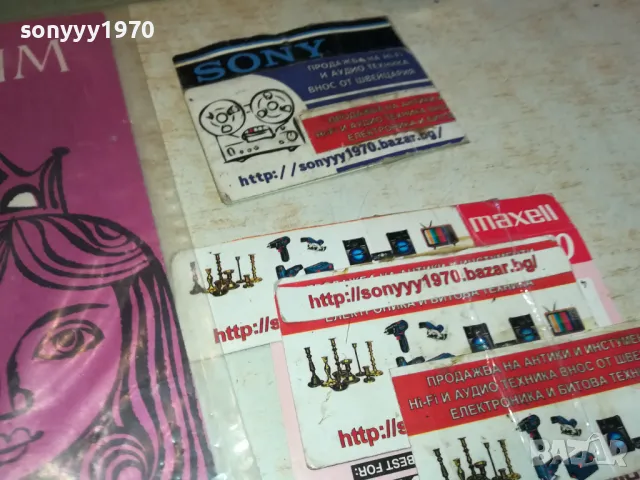 БРАТЯ ГРИМ-СНЕЖАНКА-ПЛОЧА 2711241012, снимка 11 - Грамофонни плочи - 48123235