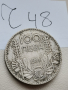 100 лева 1934г Ч48