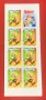 JG59. Франция 2002 = “ Комикс. “ Asterix. ” , MNH, **,  booklet, снимка 2