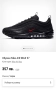 Обувки Nike AIR MAX 97, снимка 10
