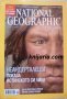 Списание National Geographic-България октомври 2008, снимка 1 - Списания и комикси - 30804419