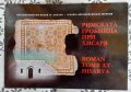 Римската гробница при Хисаря - доц. д-р Митко Маджаров, снимка 1 - Специализирана литература - 30626740