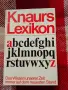 Knaurs  lexikon , снимка 1