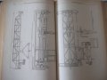 Книга"Курсовое проектирование грузопод.машин-Н.Руденко"-304с, снимка 7