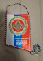 Оригинално флагче на Министерство на Отбраната, снимка 1 - Други ценни предмети - 44735581