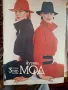 Колекция списания Modische Maschen и други от 80-те, снимка 14