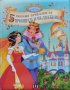 5 любими приказки за принцеси и вълшебници, снимка 1 - Детски книжки - 42181351